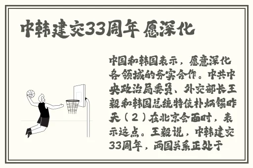 大团圆6血缘关系