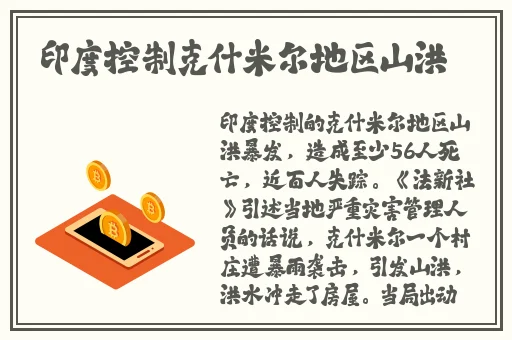 未过审核舞蹈会怎么样