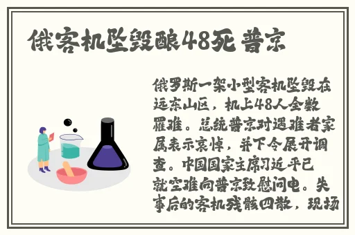 国产精品久久久久久久久久丫